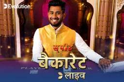 Hindi Speed Baccarat A by Evolution