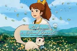 Aiko and the Wind Spirit by Hacksaw